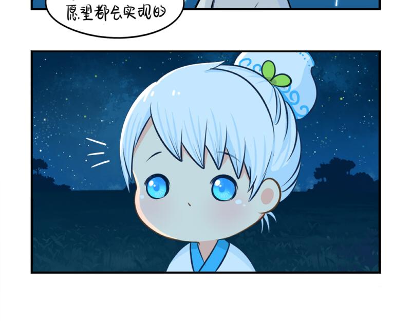番外：青花瓷(1/2)-第37话