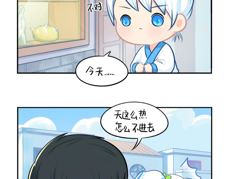 番外：青花瓷(1/2)-第37话