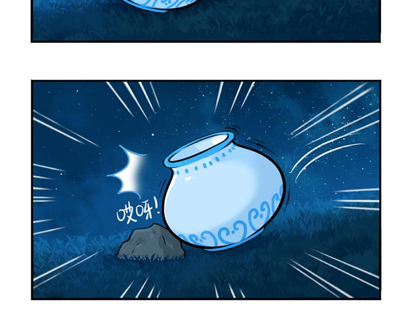 番外：青花瓷(1/2)-第37话