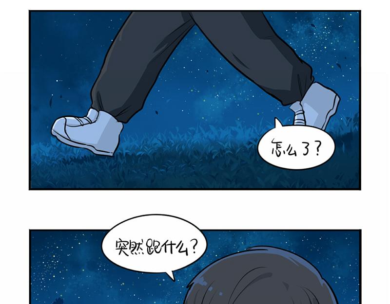 番外：青花瓷(1/2)-第37话