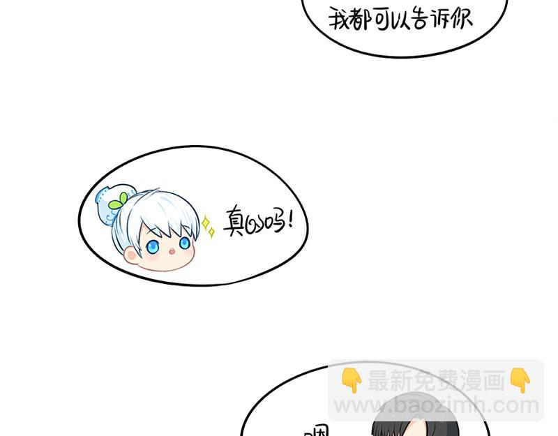 番外：青花瓷(1/2)-第37话