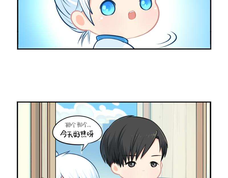 番外：青花瓷(1/2)-第37话