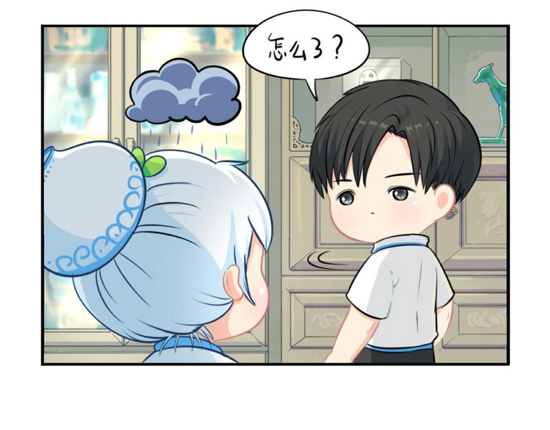 番外：青花瓷(1/2)-第37话