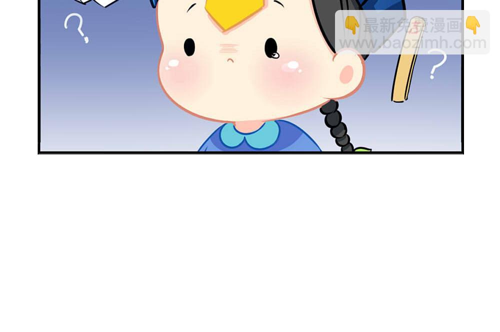 番外 七夕节-第39话