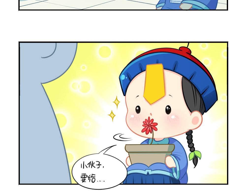 番外 七夕节-第39话