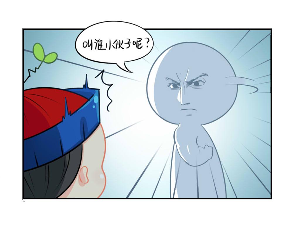番外 七夕节-第39话