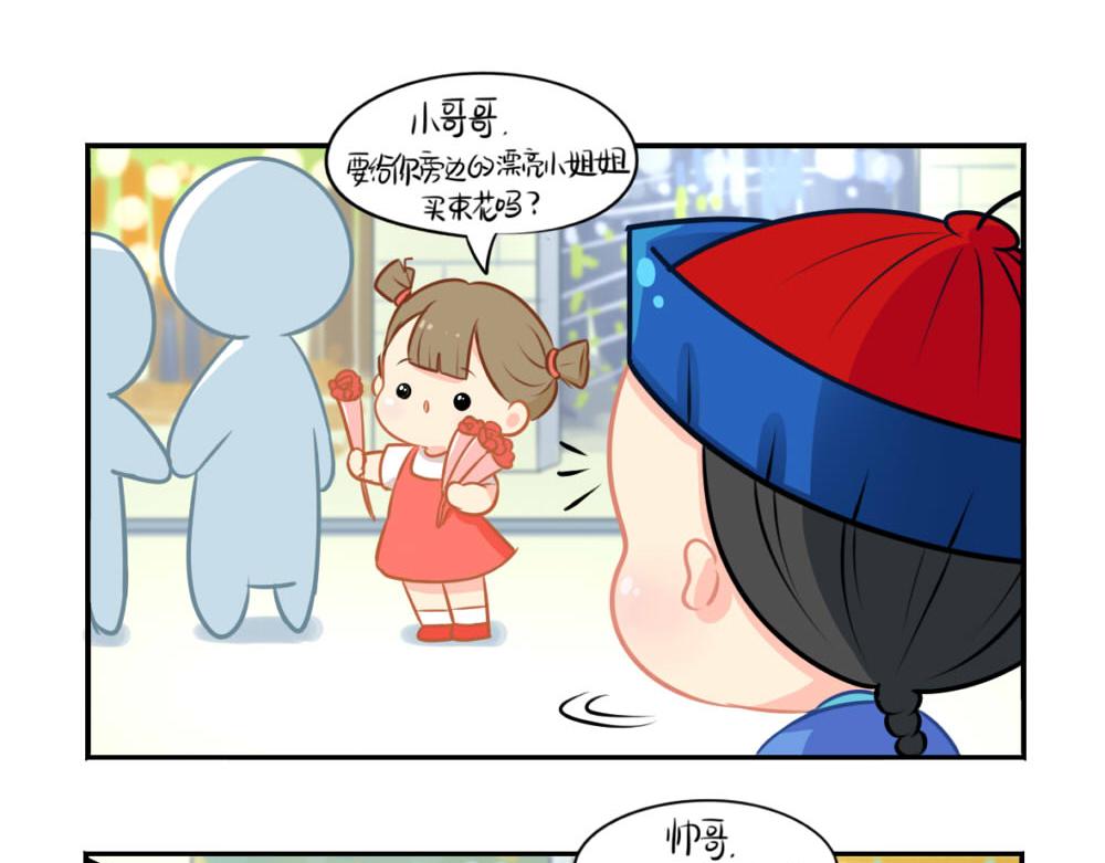番外 七夕节-第39话