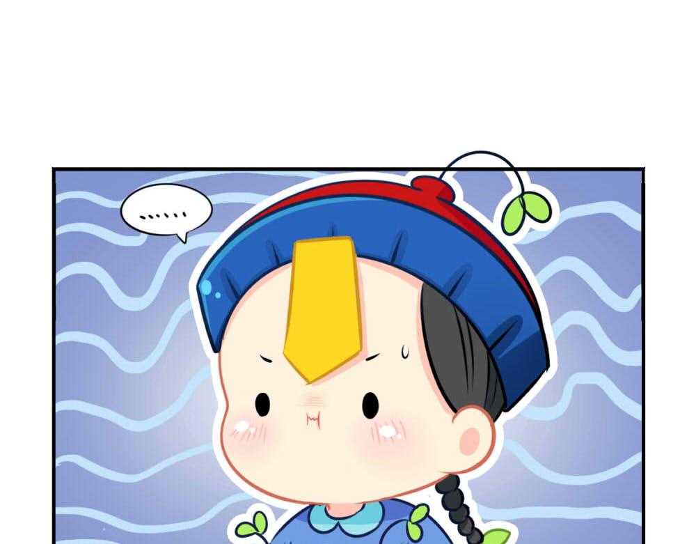 番外 七夕节-第39话