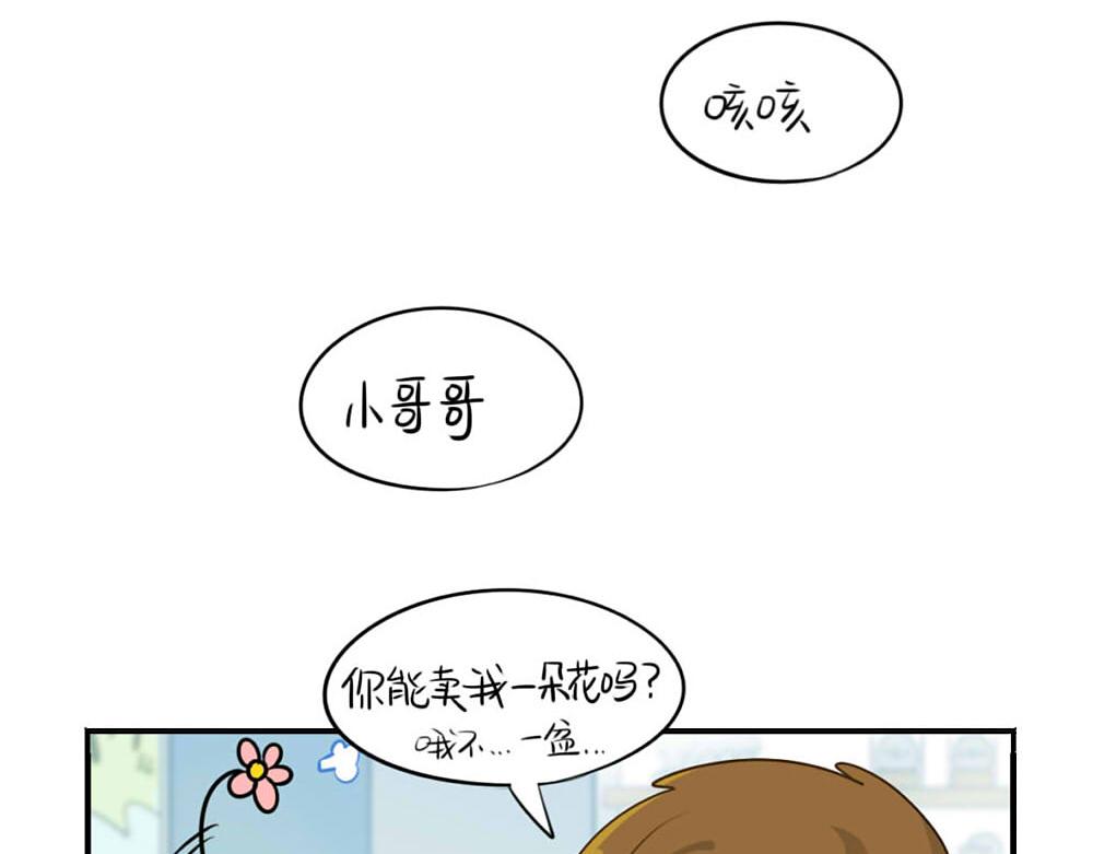 番外 七夕节-第39话