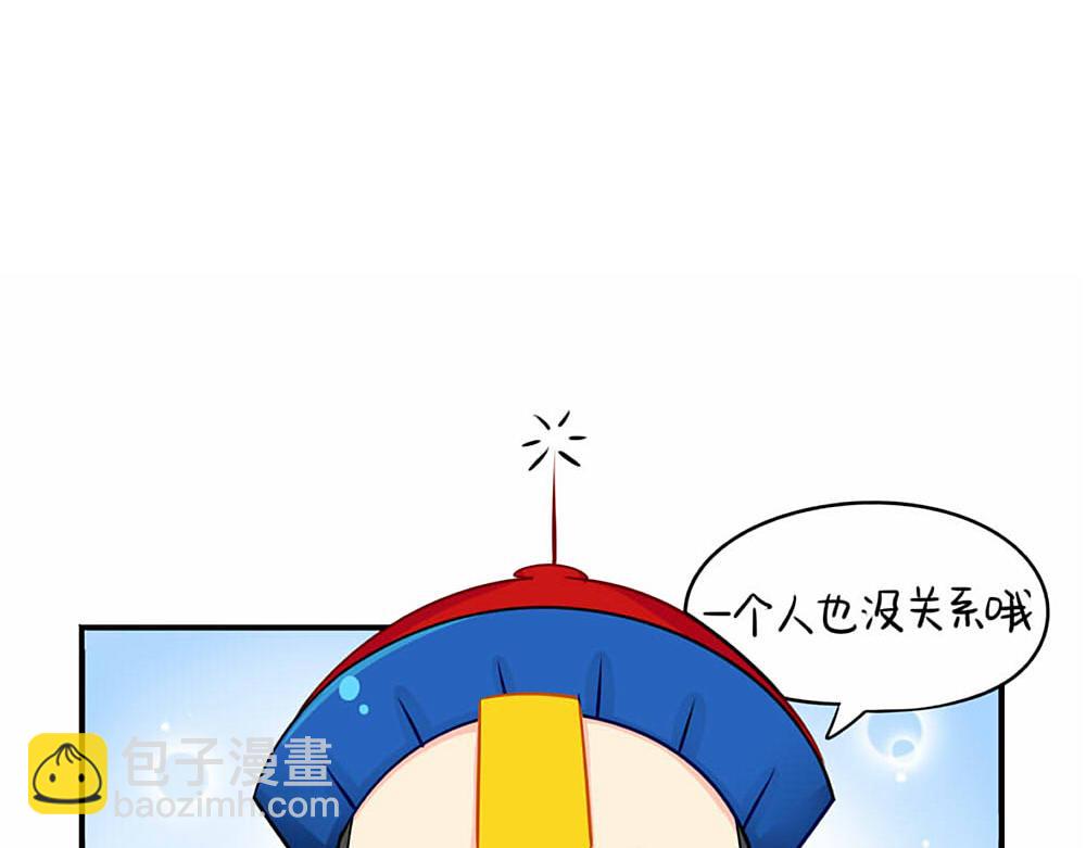 番外 七夕节-第39话