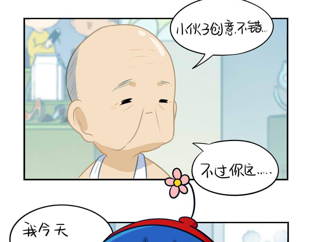 番外 七夕节-第39话