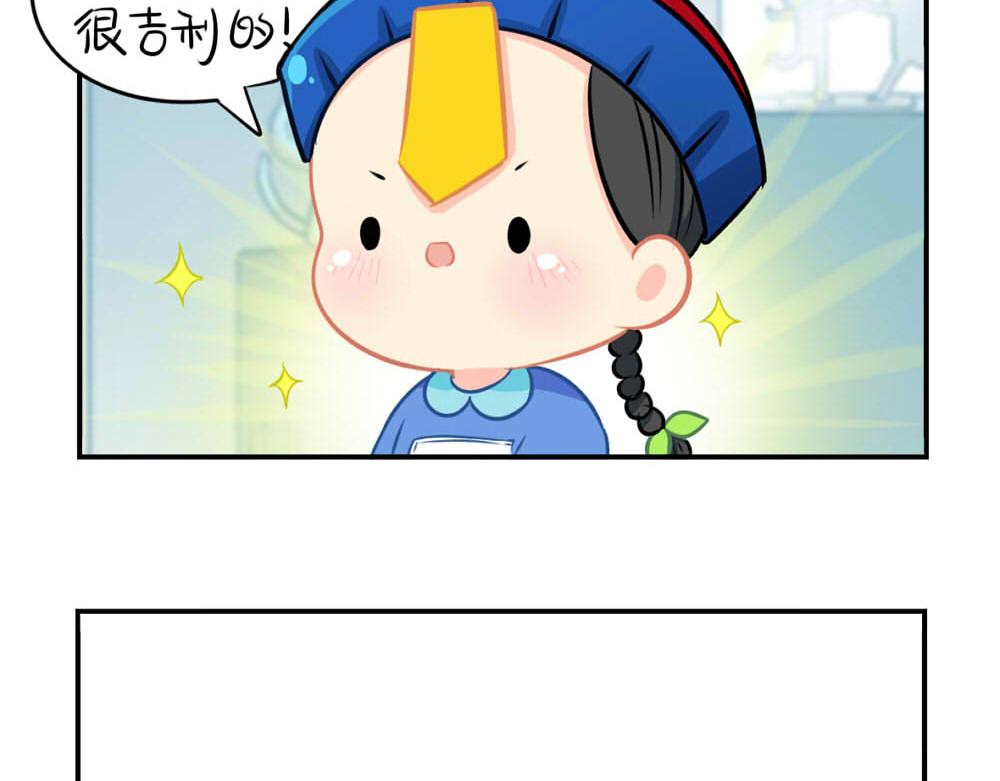 番外 七夕节-第39话