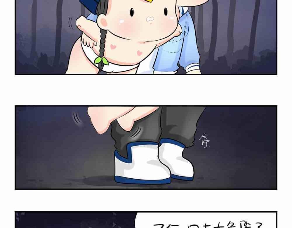 第4话 我用内裤打败他！-第5话