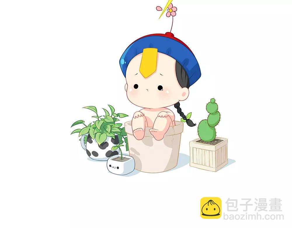 番外 花盆-第41话