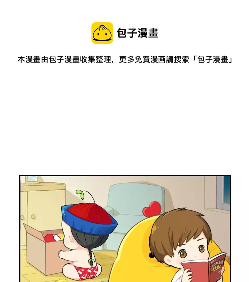 番外 圣诞节-第43话