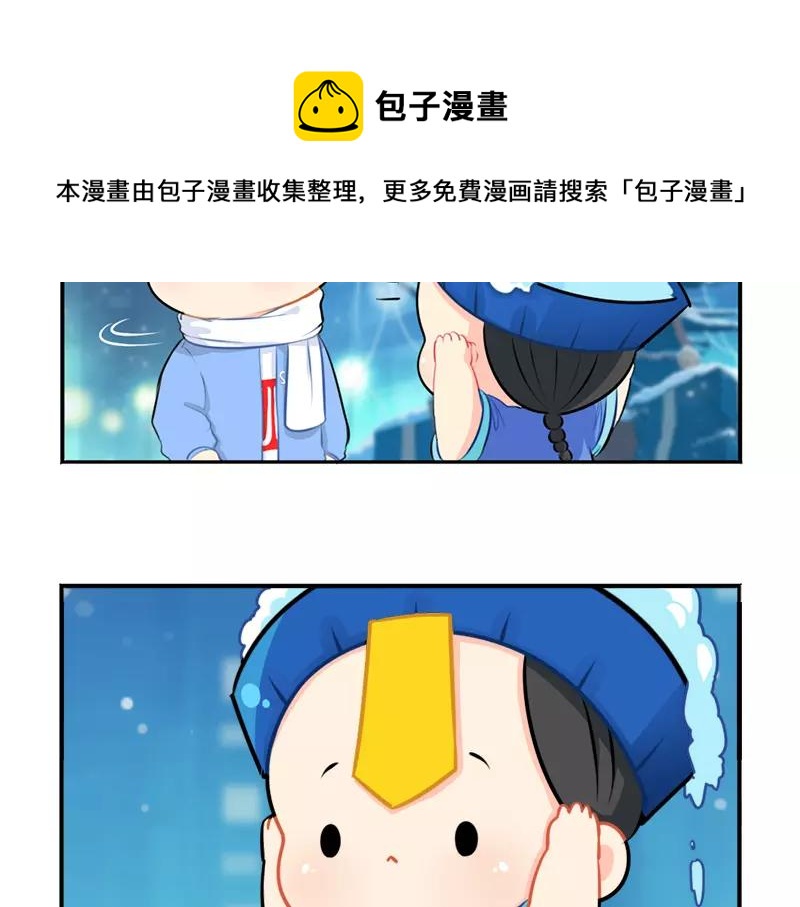 番外 圣诞节-第43话