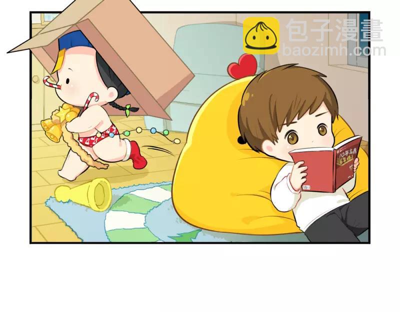 番外 圣诞节-第43话