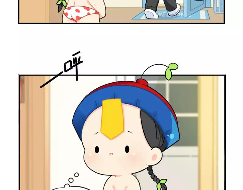 番外 情人节-第49话