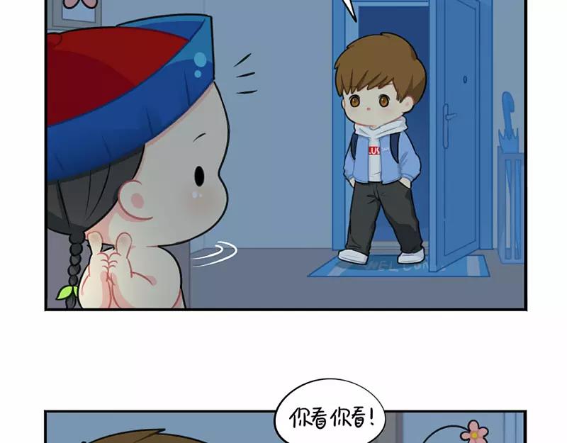番外 情人节-第49话