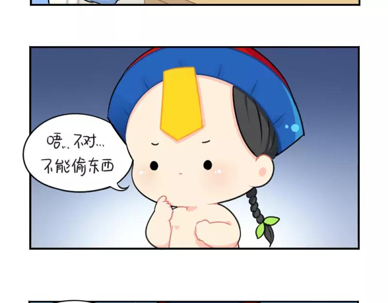 番外 情人节-第49话