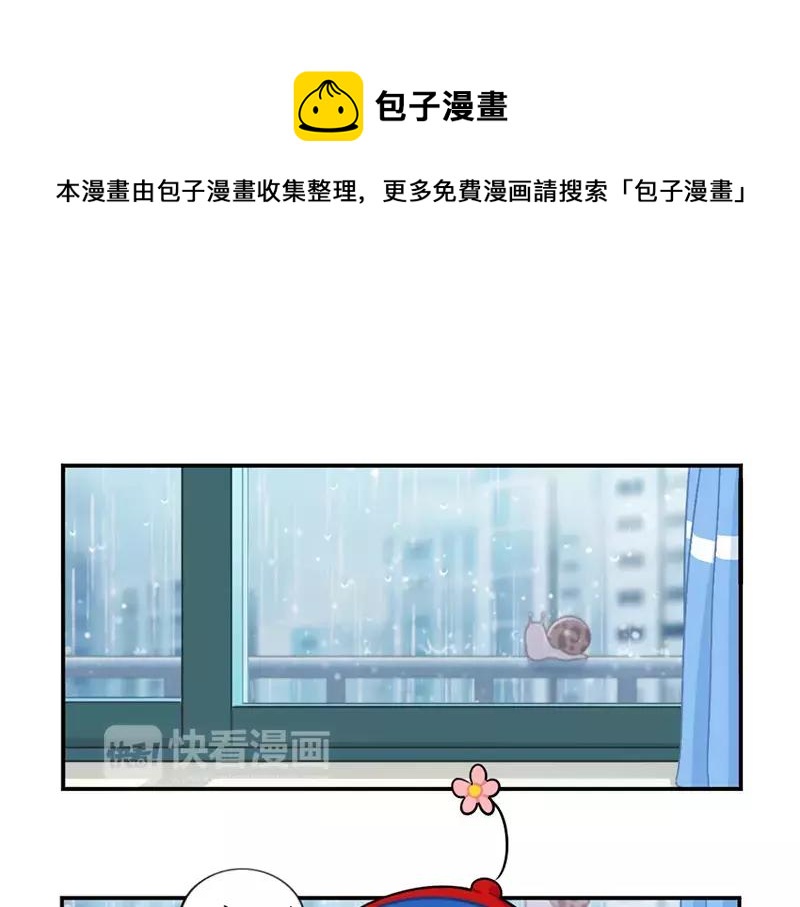番外 清明节-第51话