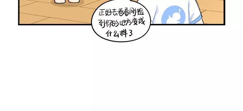 番外 清明节-第51话
