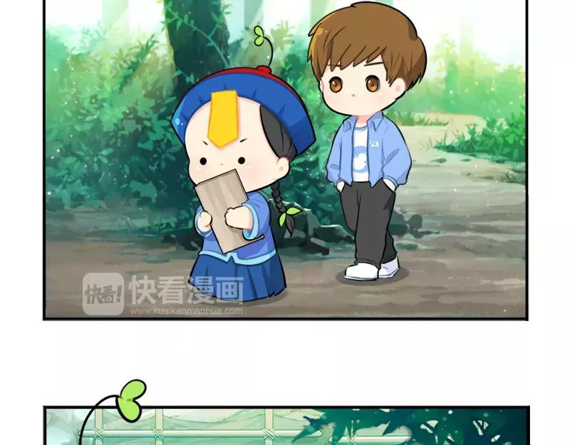 番外 清明节-第51话
