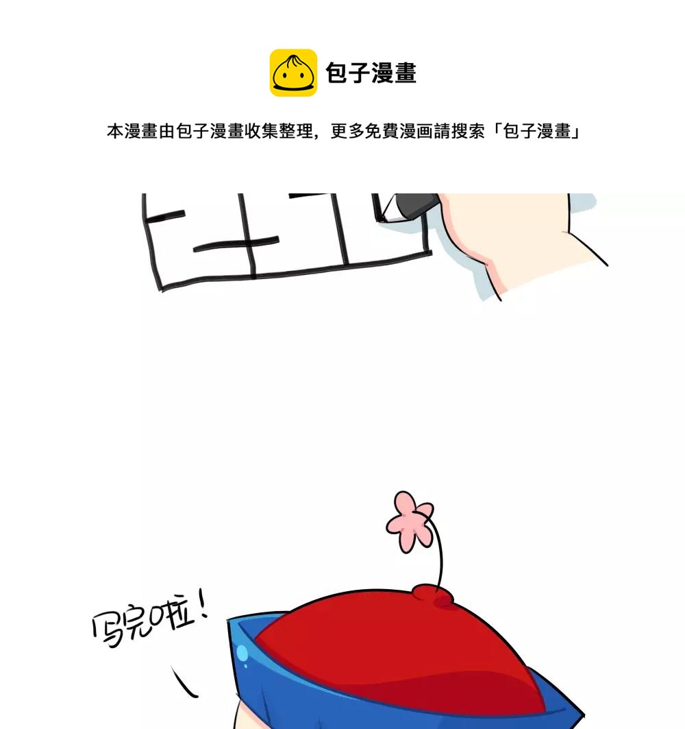 番外：520-第53话