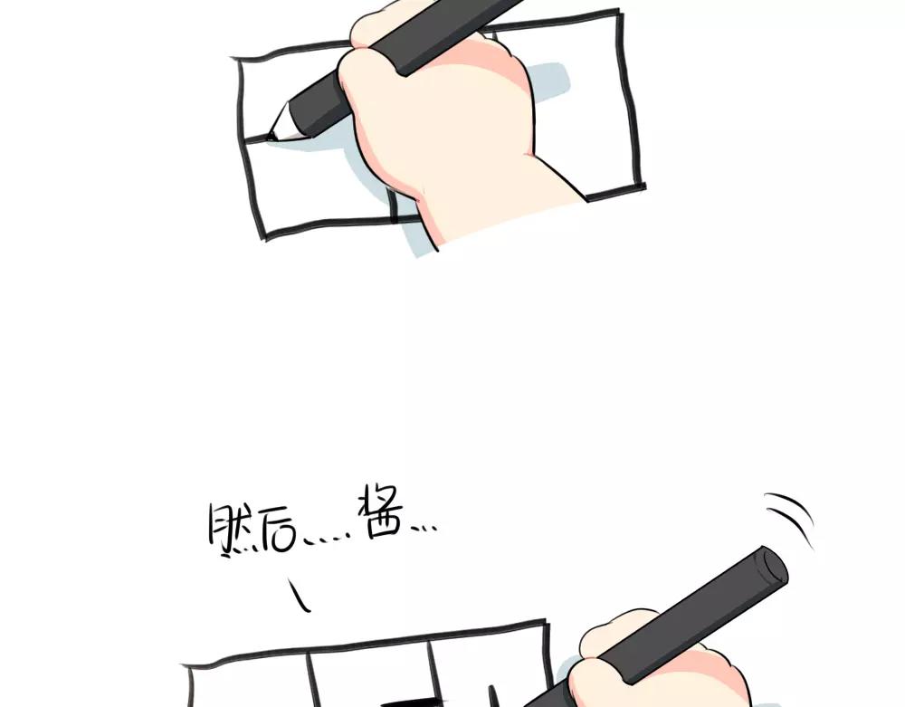 番外：520-第53话
