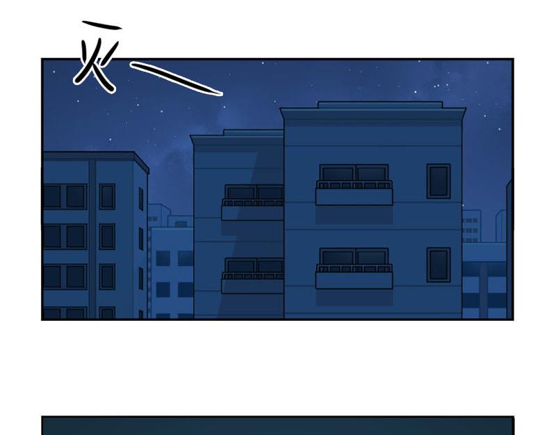 番外：想做你的小空调-第55话