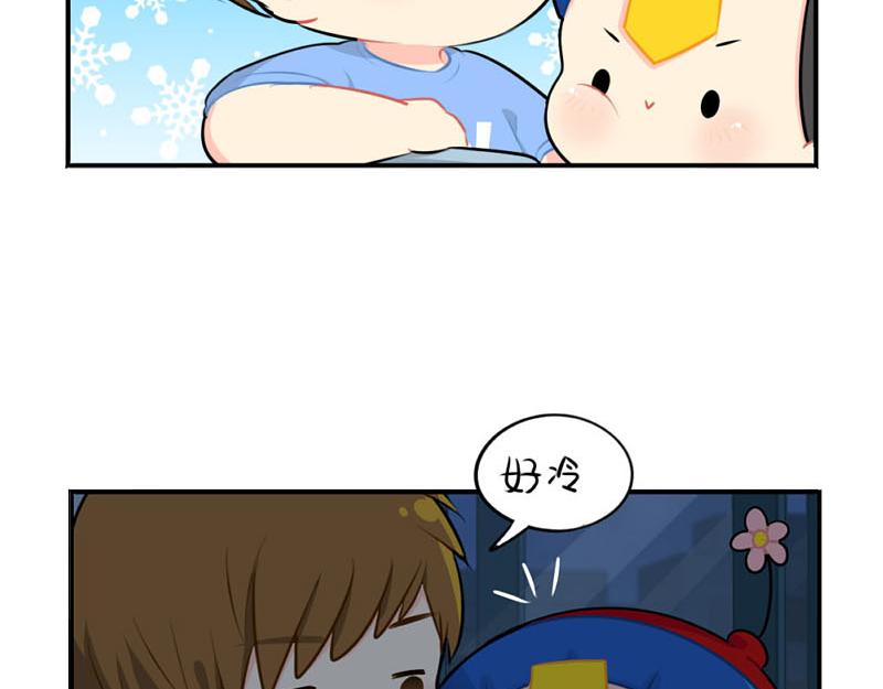番外：想做你的小空调-第55话