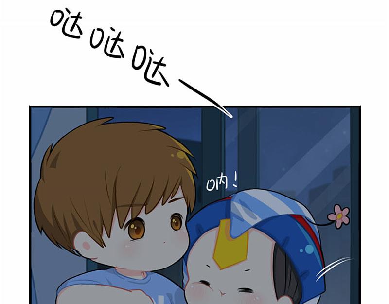番外：想做你的小空调-第55话