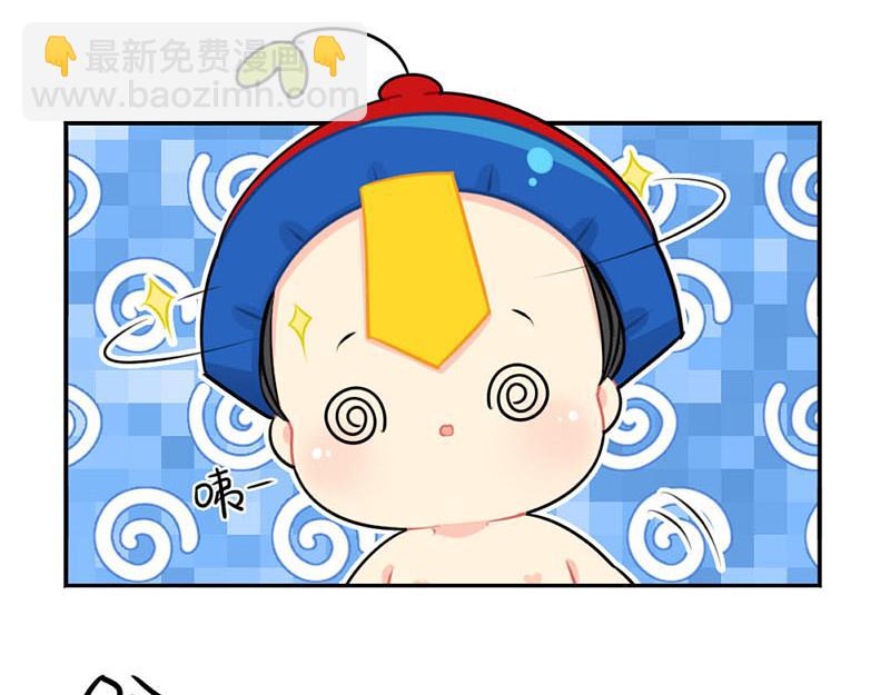 番外：想做你的小空调-第55话