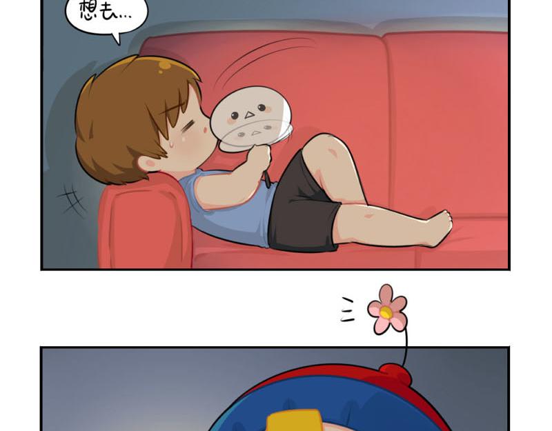 番外：想做你的小空调-第55话