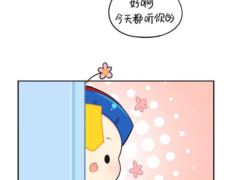 番外：小僵尸四周年啦！-第57话