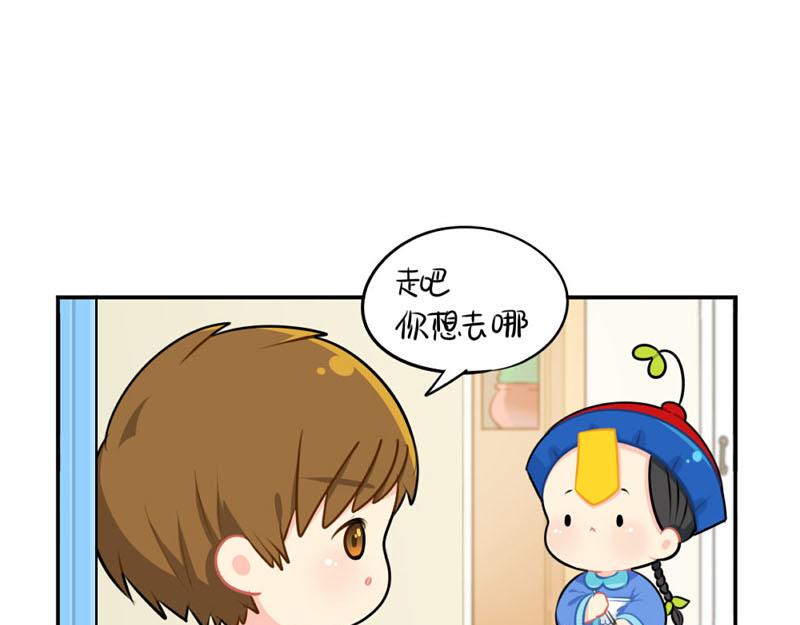 番外：小僵尸四周年啦！-第57话