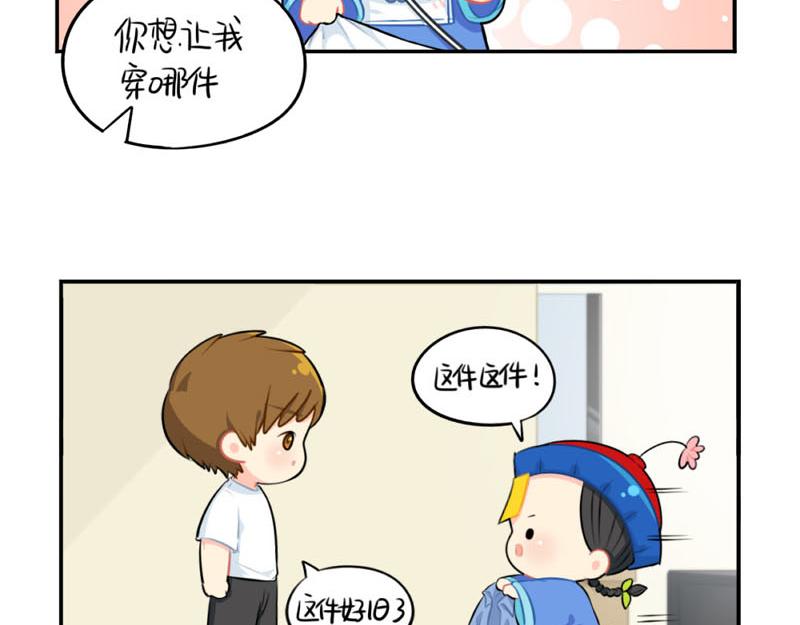 番外：小僵尸四周年啦！-第57话