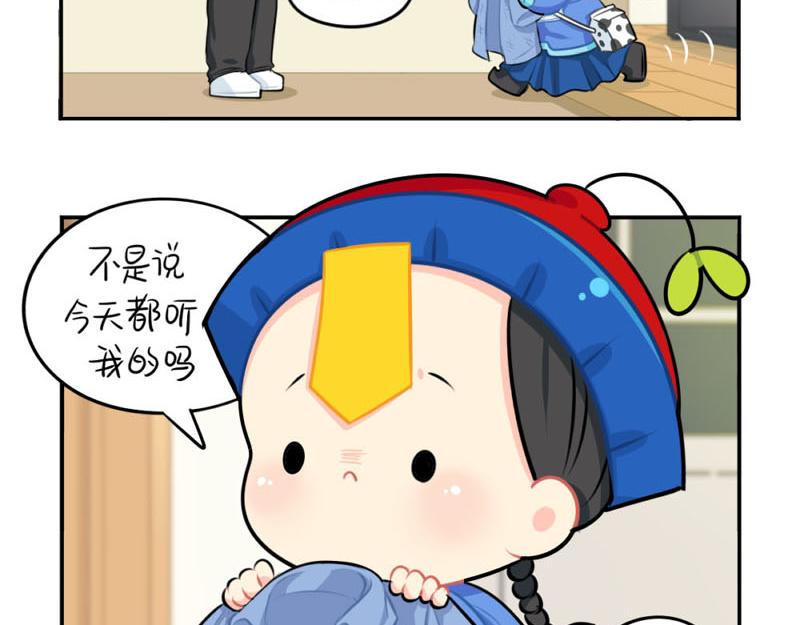 番外：小僵尸四周年啦！-第57话