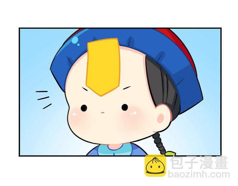 番外：小僵尸四周年啦！-第57话