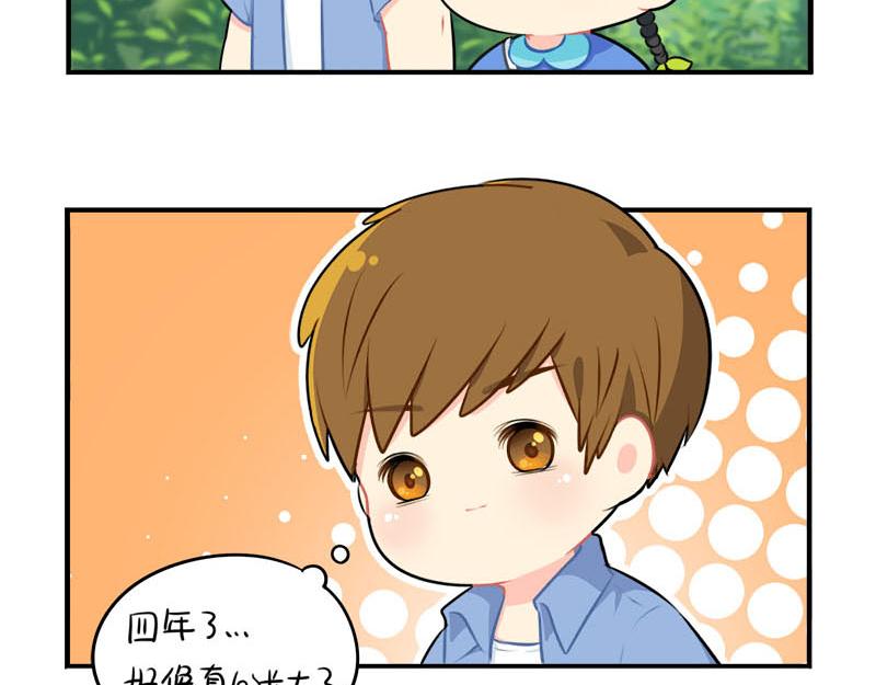 番外：小僵尸四周年啦！-第57话