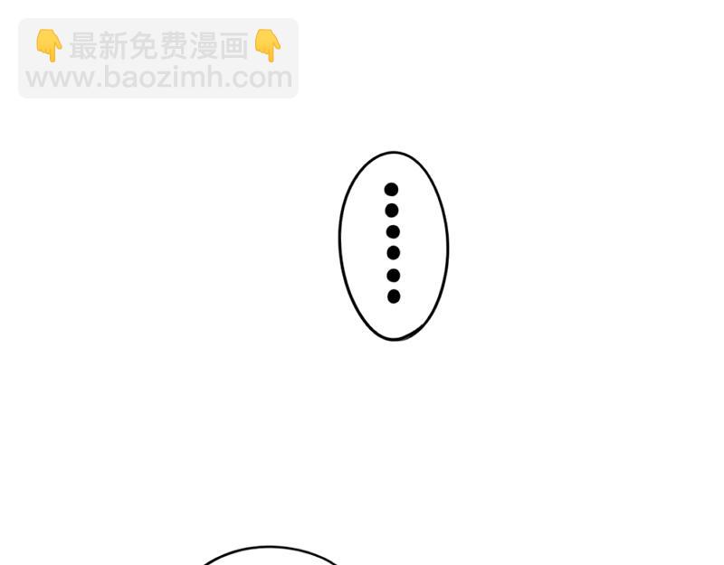 番外：万圣节-第59话