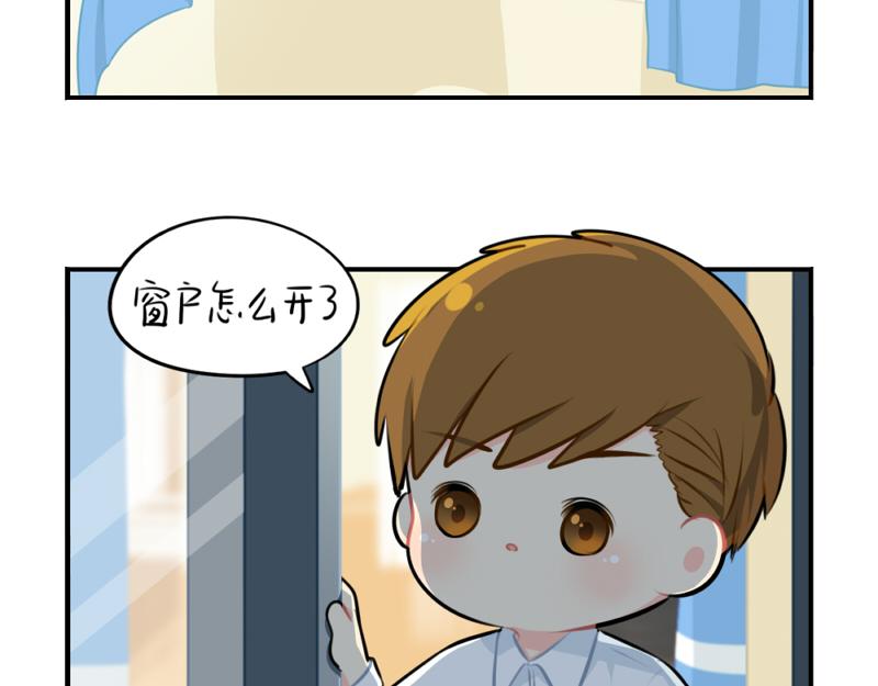 番外：万圣节-第59话