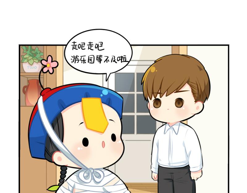 番外：万圣节-第59话