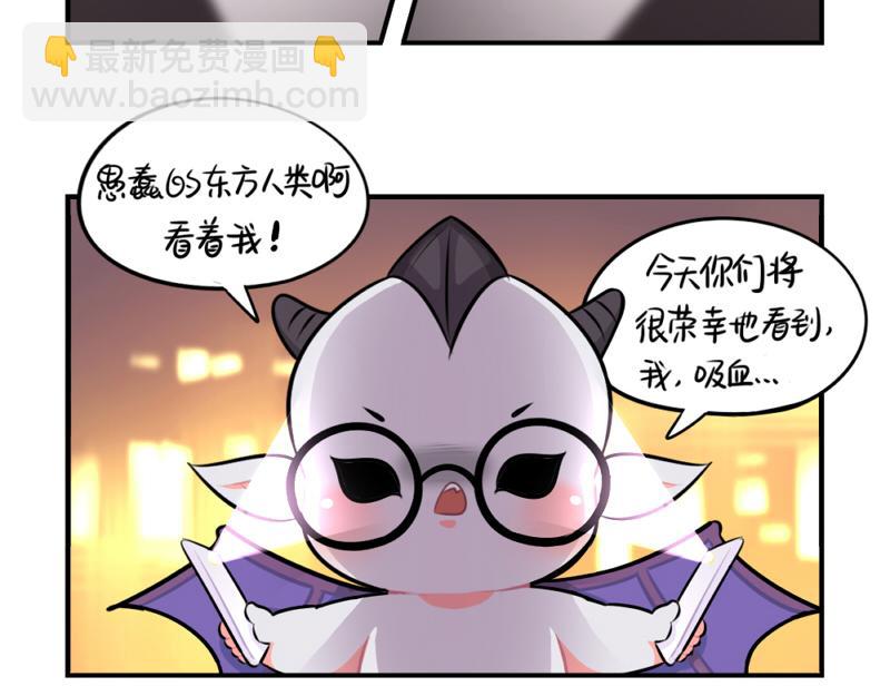 番外：万圣节-第59话