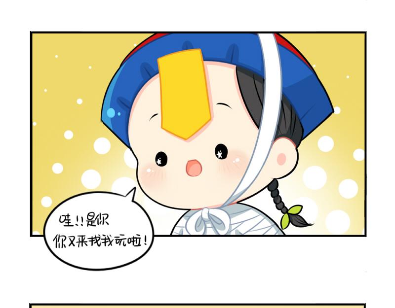 番外：万圣节-第59话