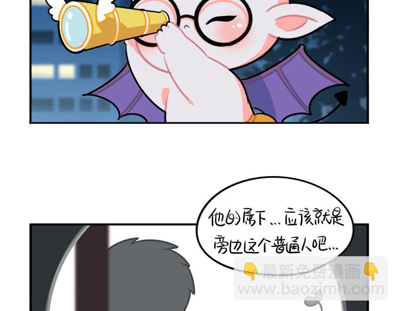 番外：万圣节-第59话