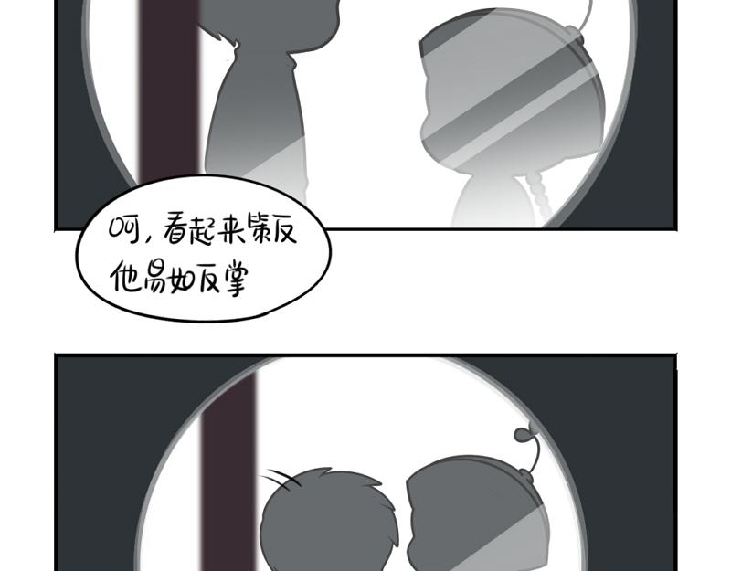 番外：万圣节-第59话