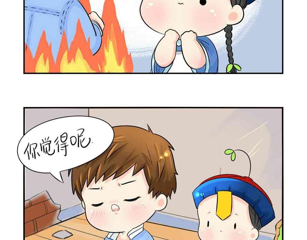 第6话 那我应该喜欢什么谁？-第7话