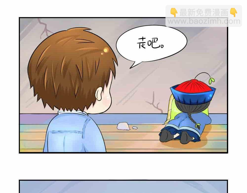 第6话 那我应该喜欢什么谁？-第7话