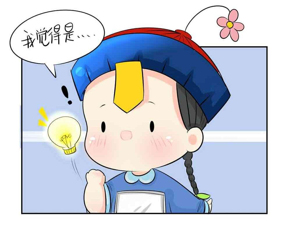 第6话 那我应该喜欢什么谁？-第7话